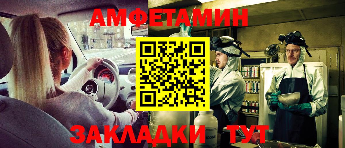 АМФЕТАМИН  АМФЕТАМИН  Вход с VPN  Снежинск  Amphetamine VHQ 