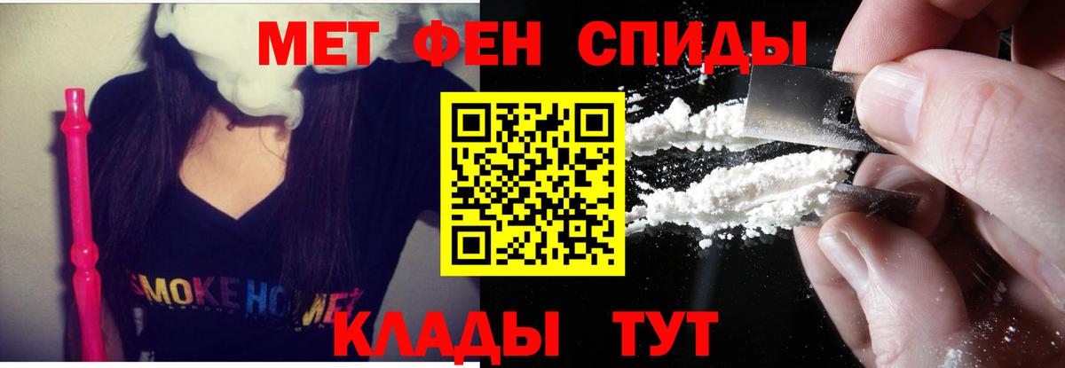 АМФЕТАМИН 98% Снежинск