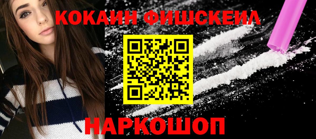 Снежинск  Кокаин Боливия  Кокаин Боливия  Вход с VPN 