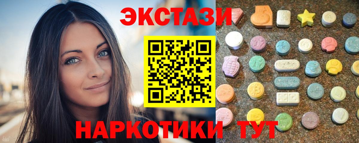 ЭКСТАЗИ бентли  Ecstasy Cube  Вход с VPN  Снежинск 