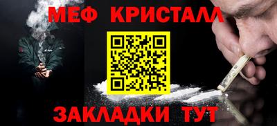 мефедрон Ипатово