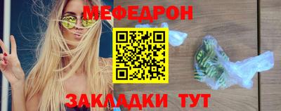 мефедрон Ипатово