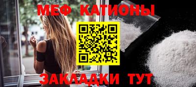 мефедрон Ипатово