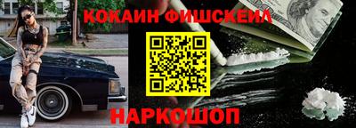 спайс Изобильный