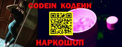 мефедрон Ипатово