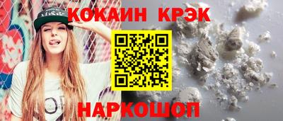 мефедрон Ипатово