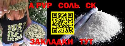 спайс Изобильный