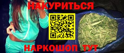 мефедрон Ипатово