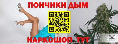гашишное масло Ирбит