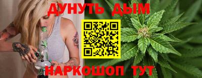 гашишное масло Ирбит