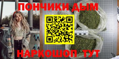 мефедрон Ипатово