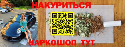 гашишное масло Ирбит