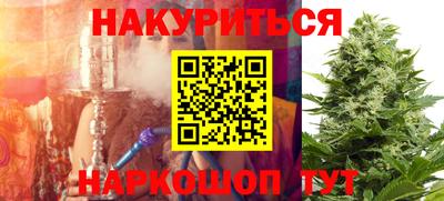 мефедрон Ипатово