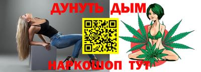 гашишное масло Ирбит