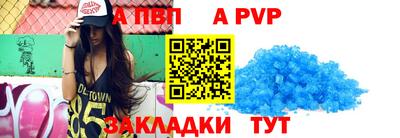 мефедрон Ипатово