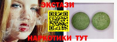 гашишное масло Ирбит