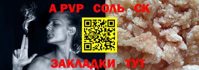 мефедрон Ипатово