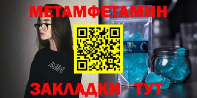мефедрон Ипатово