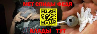 мефедрон Ипатово