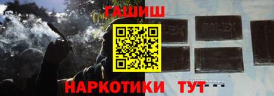 мефедрон Ипатово