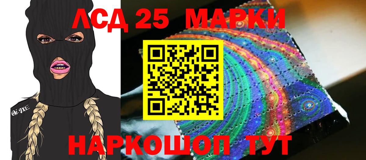 Лсд 25 экстази кислота  Вход с VPN  Снежинск  ЛСД экстази кислота 