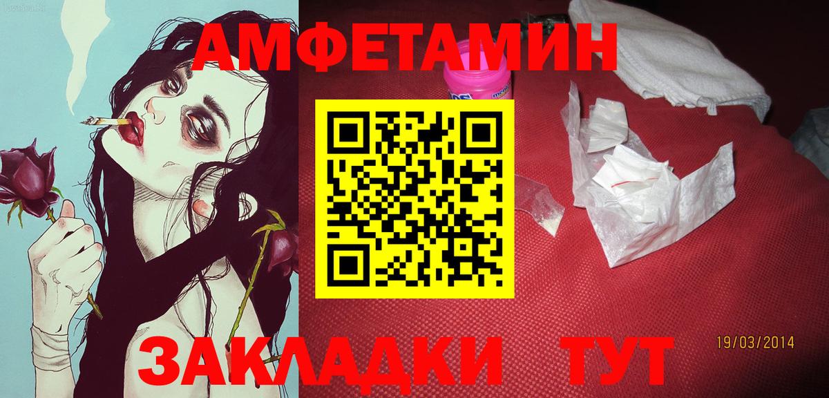 Первитин пудра Снежинск
