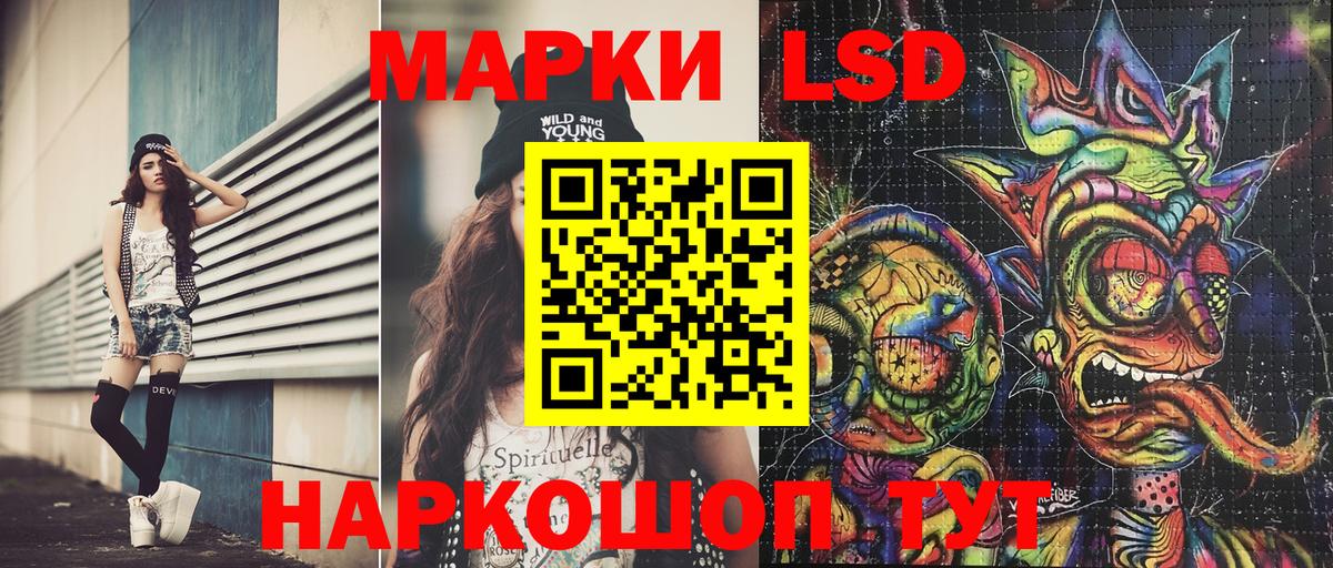 Марки 25I-NBOMe 1,5мг  Марки 25I-NBOMe 1,5мг  Снежинск  Марки NBOMe  Вход с VPN 