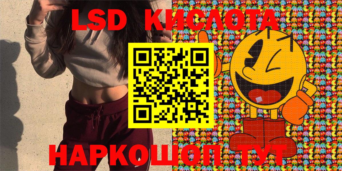 МЕФ   Конопля  Вход с VPN  Снежинск  Кетамин  Гашиш  Alpha-PVP СК кристаллы 