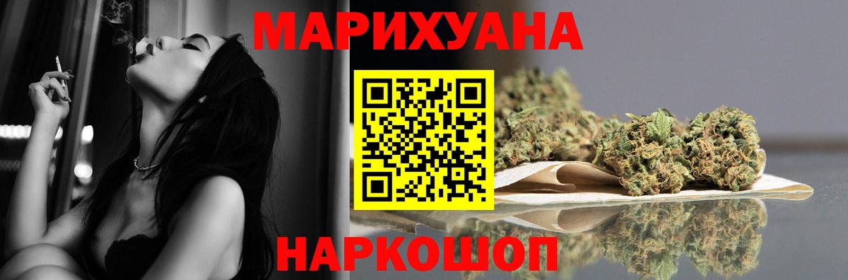 Снежинск  Каннабис планчик  Каннабис OG Kush  Вход с VPN  Конопля SATIVA & INDICA 