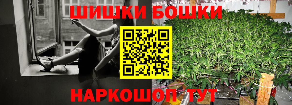 Шишки марихуана индика Снежинск